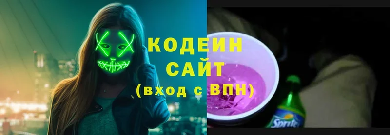 Codein Purple Drank  mega маркетплейс  Оханск 