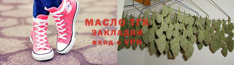 Дистиллят ТГК вейп  ссылка на мегу ссылка  Оханск 